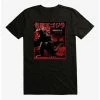 Anime Godzilla Kanji Poster Art T-Shirt